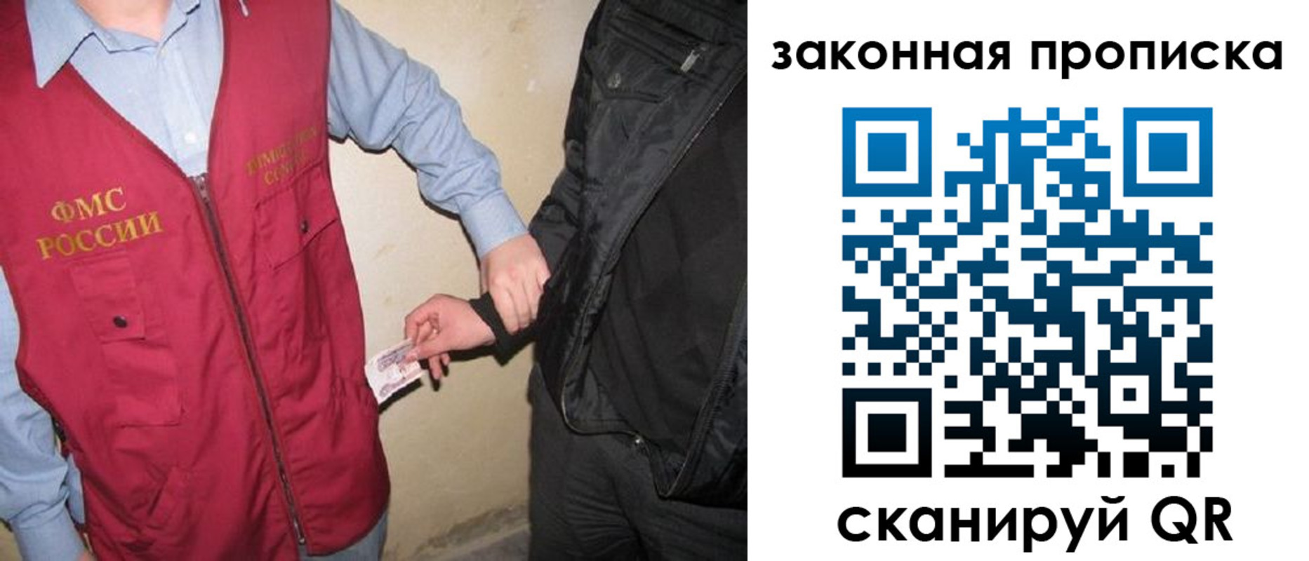прописка для школы в Сосенском